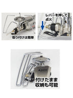 レギュレーターストーブ専用 点火アシストレバー [ST-3104]｜SOTO