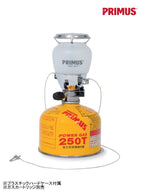 2245ランタン [IP-2245A-S]｜PRIMUS【Outlet_50】