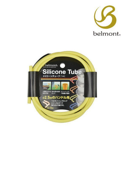 Silicone tube #Yellow [BM-292] | belmont