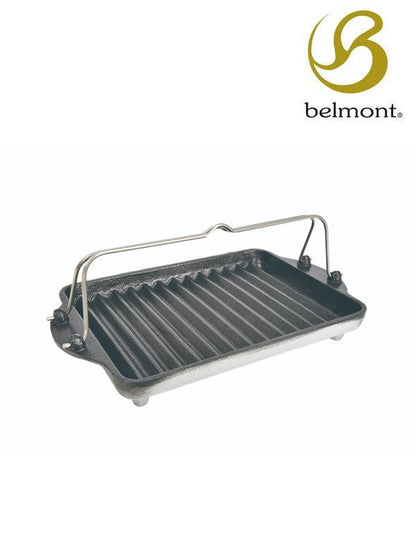 Grill Plate Kurofune (M) Stainless Steel Handle [BM-140] | belmont