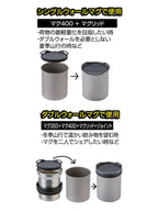 サーモスタック クッカーコンボ [SOD-521 PAT.P]｜SOTO