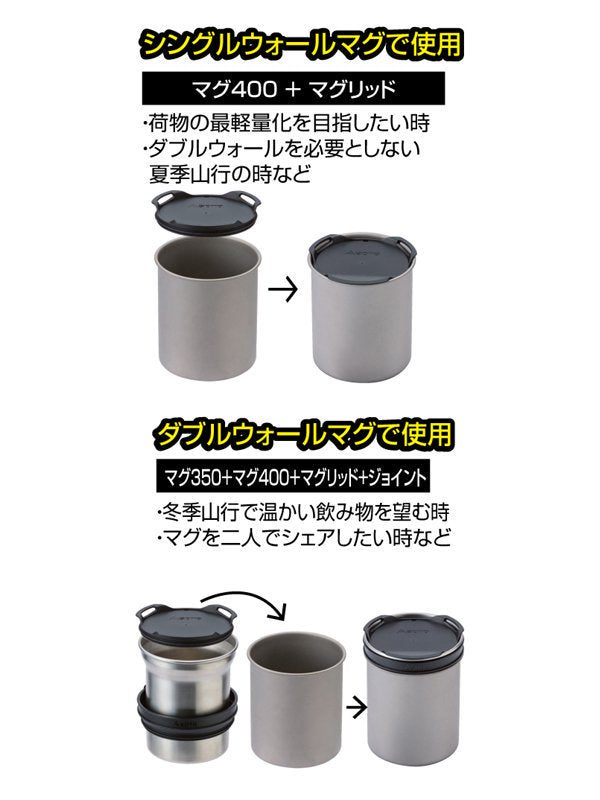 サーモスタック クッカーコンボ [SOD-521 PAT.P]｜SOTO