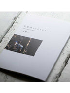 甲斐国ロングトレイル [1300000190]｜HOUDINI