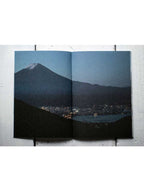 甲斐国ロングトレイル [1300000190]｜HOUDINI