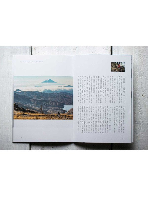 甲斐国ロングトレイル [1300000190]｜HOUDINI