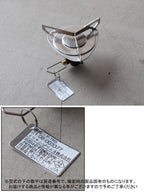 エッセンシャルトレイルストーブ [P-TRS]｜PRIMUS