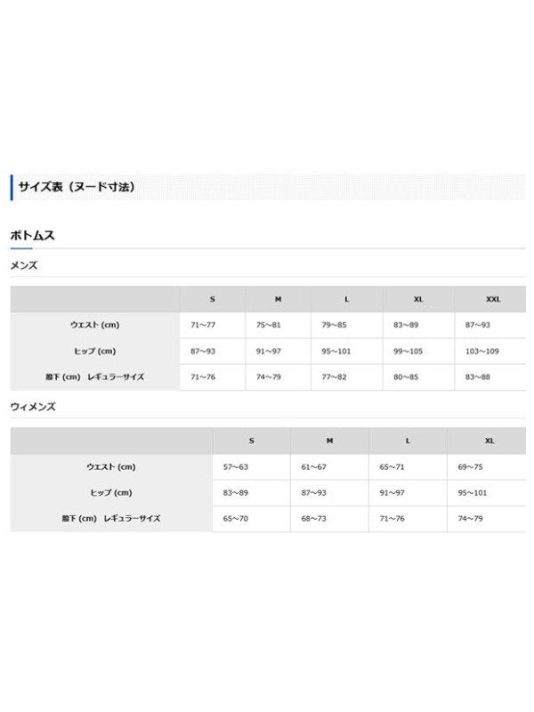 Women's ドライレイヤーウォームタイツ #GP [FUW0523]｜finetrack