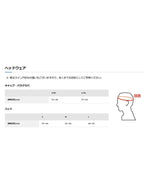 ドライレイヤーウォームバラクラバ #GP [FUU0521]｜finetrack