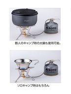 フュージョントレック [SOD-331]｜SOTO