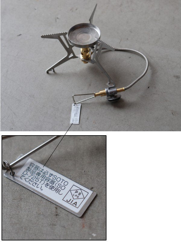 フュージョントレック [SOD-331]｜SOTO