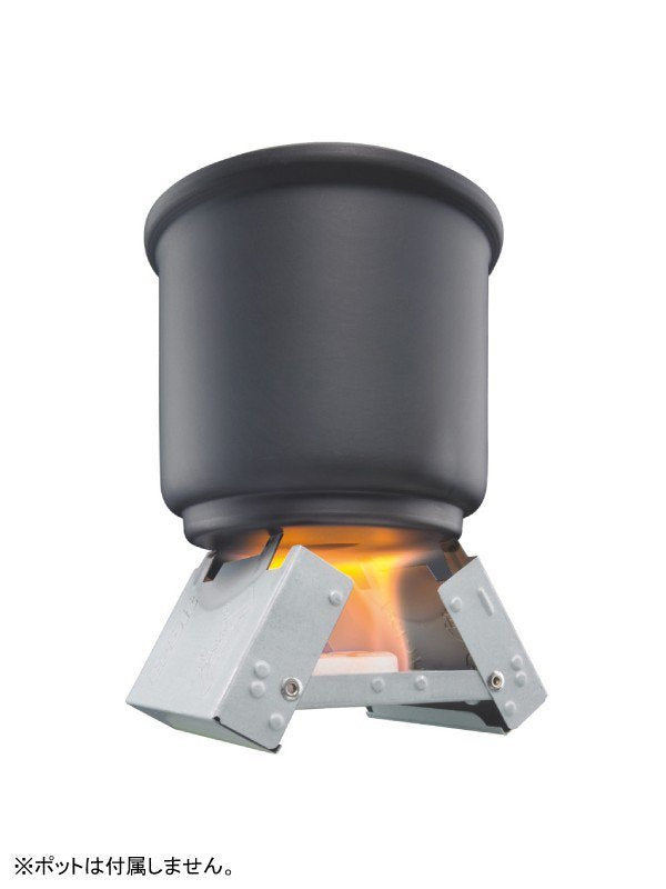 ポケットストーブ・スタンダード [ES20920000]｜ESBIT