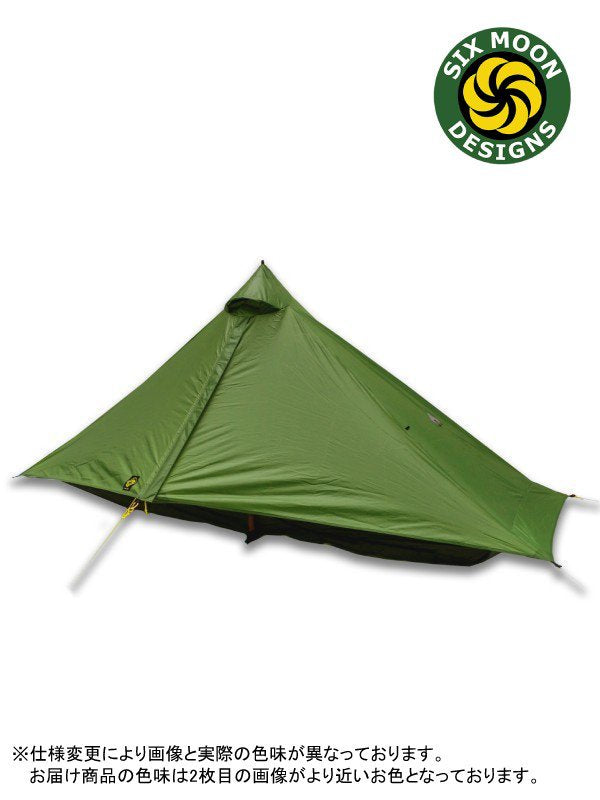 Lunar Solo #Green｜SIX MOON DESIGNS【Outlet_30】