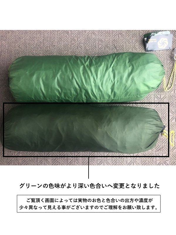 Lunar Solo #Green｜SIX MOON DESIGNS【Outlet_30】