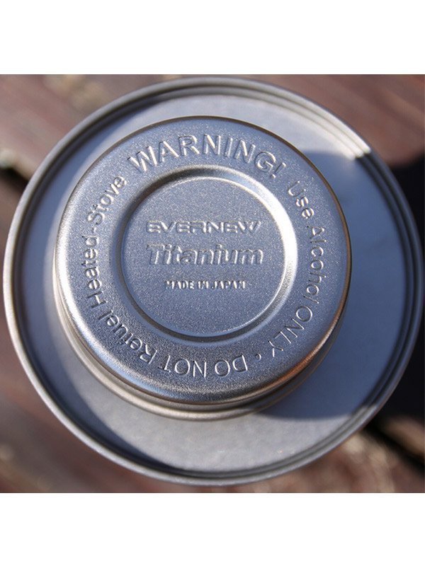 チタンアルコールストーブ [EBY254]｜EVERNEW