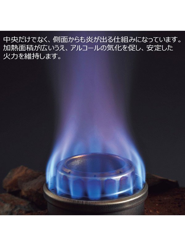Titanium alcohol stove [EBY254] | EVERNEW
