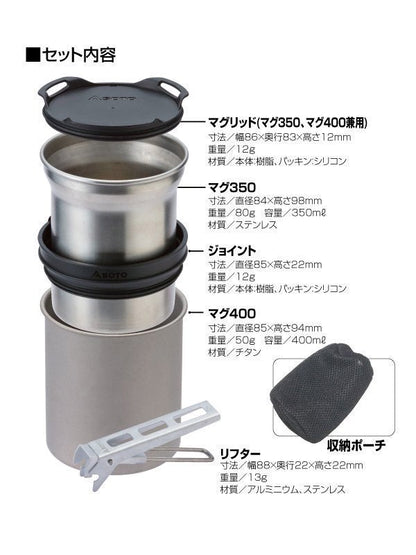 THERMO Stack [SOD-520 PAT.P] | SOTO