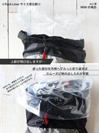 Pack Liner (3pcs.)｜山と道