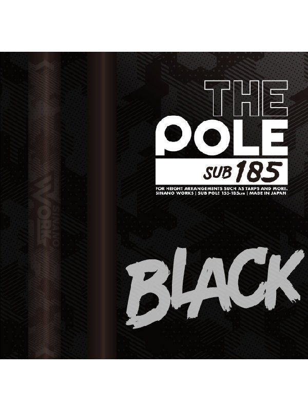 THE POLE SUB185 #ブラック [777031]｜SINANO WORKS