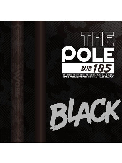 THE POLE SUB185 #ブラック [777031]｜SINANO WORKS【TENT&FEELD GEAR_DAY4】