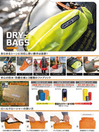 ウルトラライトウェイトドライバッグ PS10 7L #ライトグレー [OR-K20406]｜ORTLIEB