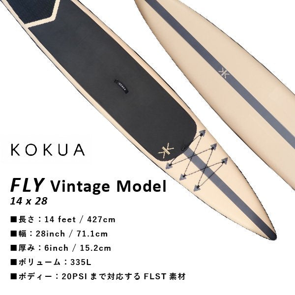 FLY 14 x 28 [2022モデル]【大型品/送料無料】｜KOKUA – moderate