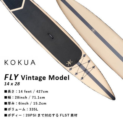 FLY 14 x 28 [2022モデル]【大型品/送料無料】｜KOKUA