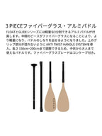 MAKUA VOYAGER 12feet 6in x 30in [2022モデル]【大型商品】｜KOKUA