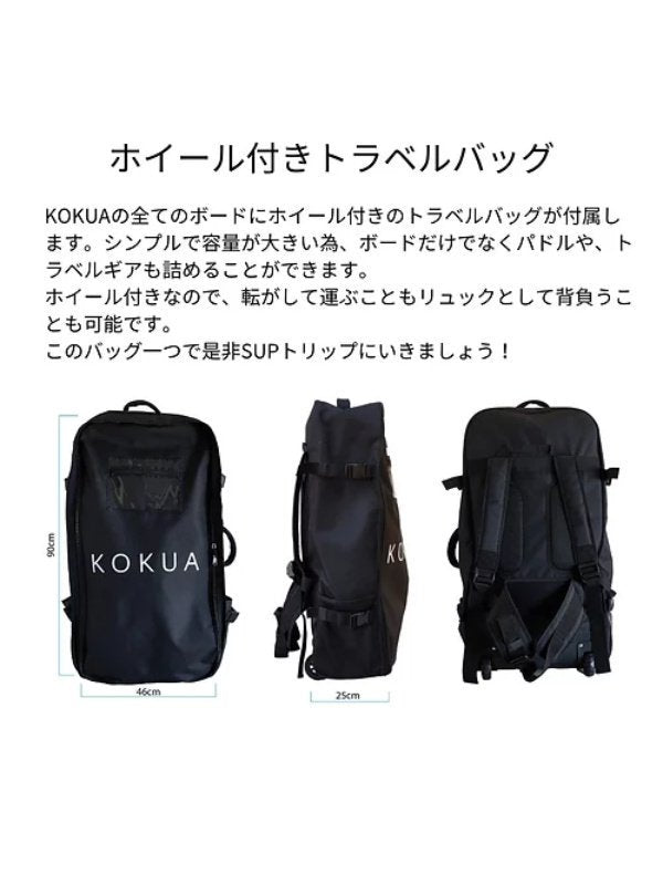 MAKUA VOYAGER 12feet 6in x 30in [2022モデル]【大型商品】｜KOKUA