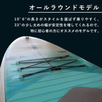 TAO AIR SURF PACK 10feet 6in x 33in [107211] 【大型品/送料無料】｜SIC