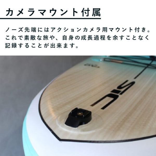 SIC｜TAO AIR SURF PACK 10feet 6in x 33in [107211] 【大型商品】