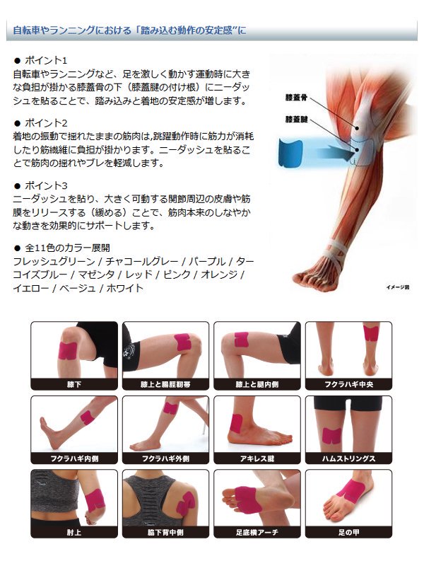 ニーダッシュ #レッド｜New-HALE