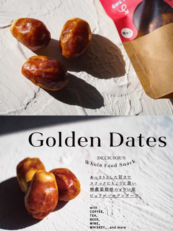 【訳あり】Whole Food Snack #Golden Dates 1kg [H3]｜NATURE THING