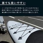 FLOAT 10feet 6in x 31in [2022モデル]【大型品/送料無料】｜KOKUA