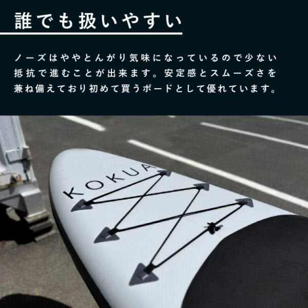 FLOAT 10feet 6in x 31in [2022モデル]【大型品/送料無料】｜KOKUA