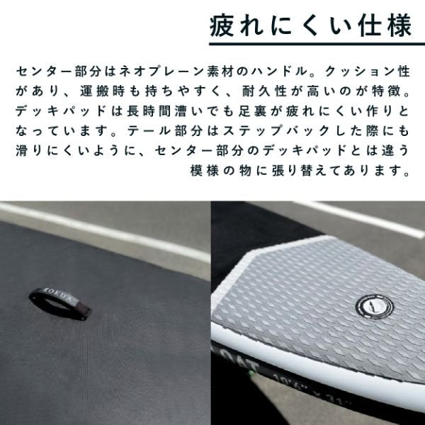 FLOAT 10feet 6in x 31in [2022モデル]【大型品/送料無料】｜KOKUA