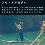 MAKUA GLIDE 11feet 2in x 32in [2022モデル]【大型品/送料無料】｜KOKUA