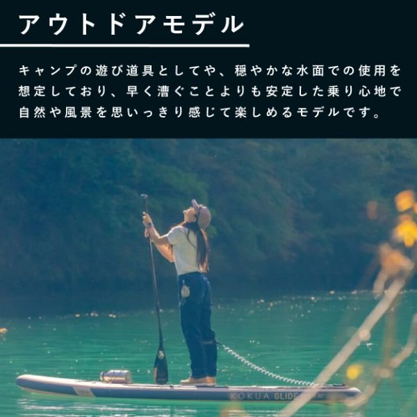 MAKUA GLIDE 11feet 2in x 32in [2022モデル]【大型品/送料無料】｜KOKUA