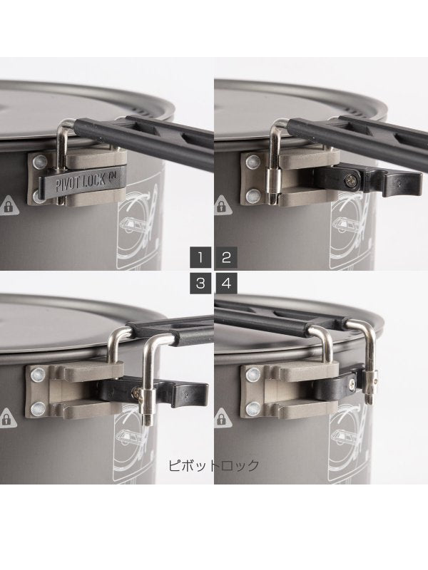 アルファポット 2.7L [ST84508001]｜SEA TO SUMMIT