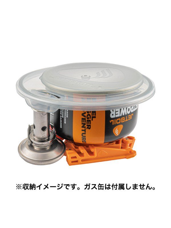 JETBOIL｜JETBOIL スタッシュ [1824400] _ クッカー・ポット – moderate