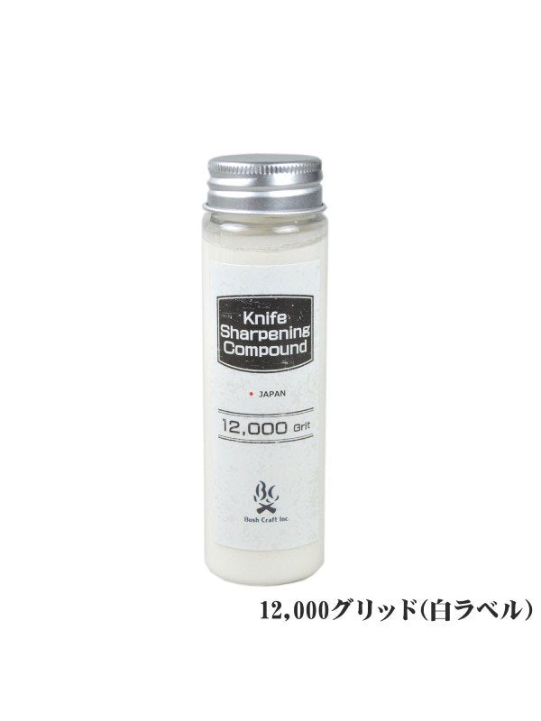 ナイフシャープニングコンパウンド 黒緑白セット (ヘラ付き)｜BushCraft Inc.