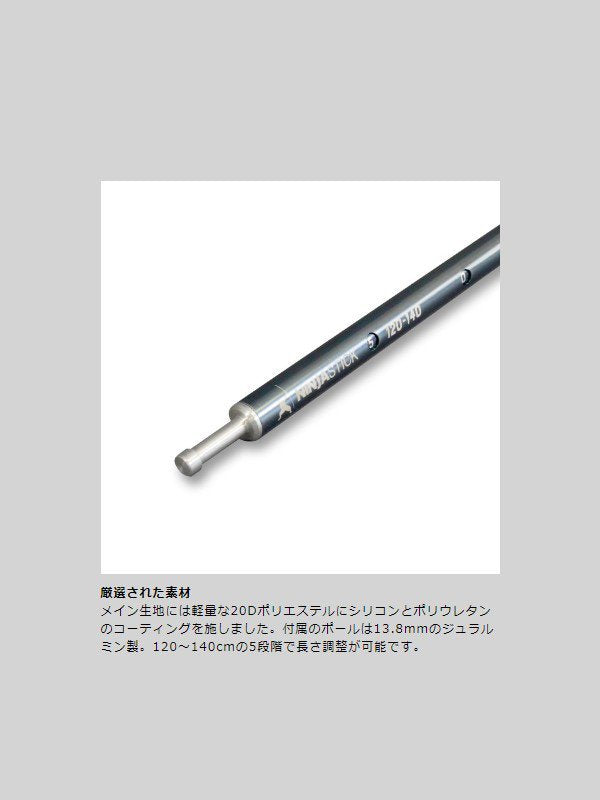 ニンジャシェルター #ダークベージュ [CT104DBE]｜PAAGO WORKS