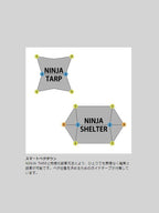 ニンジャシェルター #ダークベージュ [CT104DBE]｜PAAGO WORKS