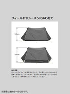 ニンジャシェルター #ダークベージュ [CT104DBE]｜PAAGO WORKS