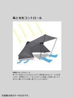 ニンジャシェルター #ダークベージュ [CT104DBE]｜PAAGO WORKS