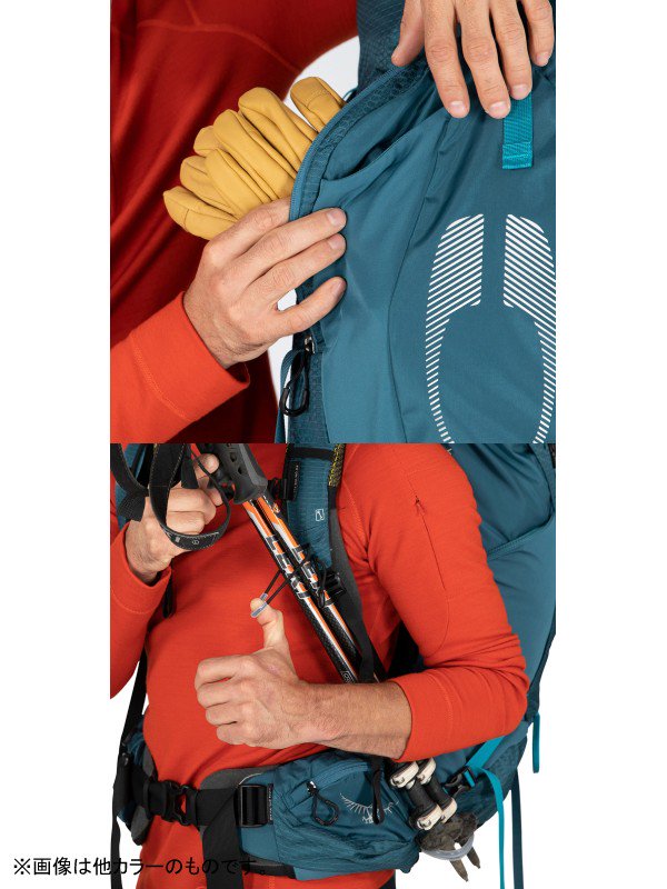 アトモス AG 50 #ミシカルグリーン｜OSPREY