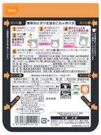 尾西の携帯おにぎり 五目おこわ [7008824010]｜尾西食品