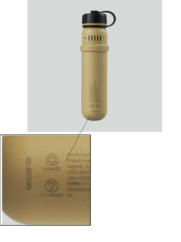 モバイルバッテリー 5000 #Sand Beige [NEST-5000BE]｜NESTOUT