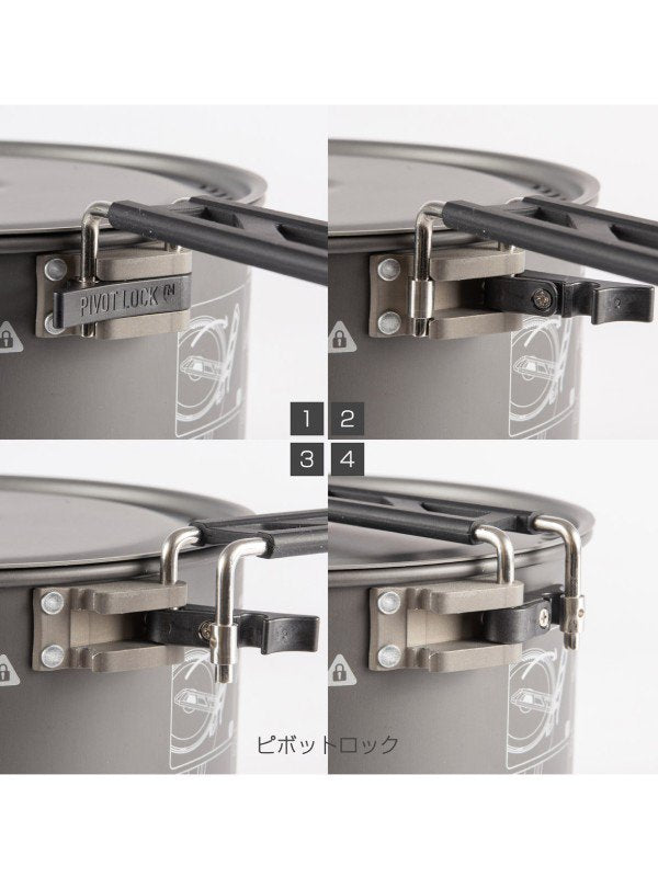 アルファポット 1.2L [ST84504001]｜SEA TO SUMMIT