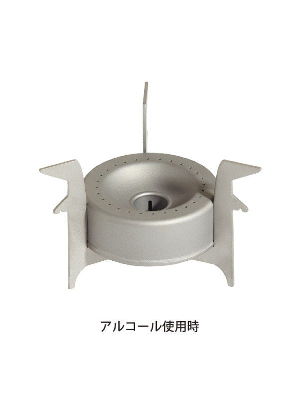 Titanium Converter Stove [T-307] | VARGO