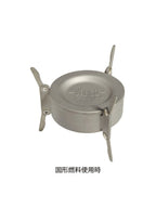 チタニウムトライアドマルチフューエルストーブ [T-305] ｜VARGO